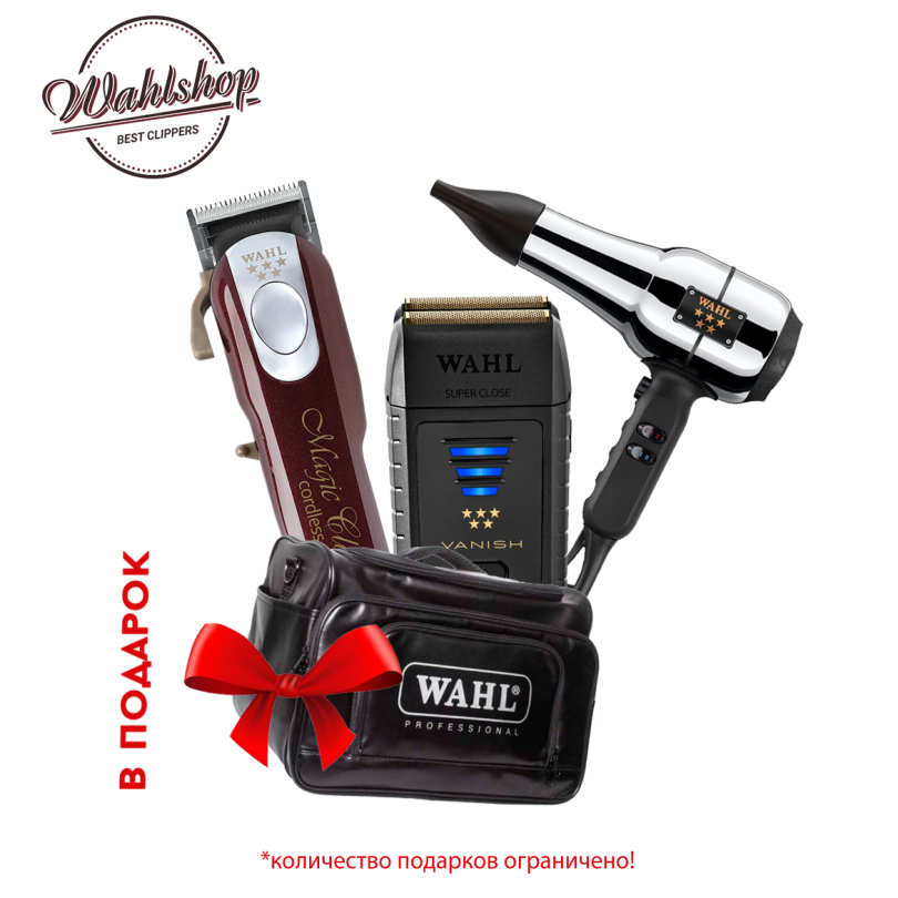 Wahl Barber Combo машинка + триммер + фен, сумка в подарок